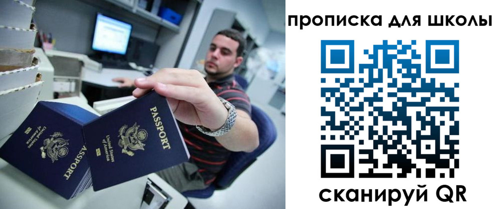 временная регистрация собственник в Лодейном Поле