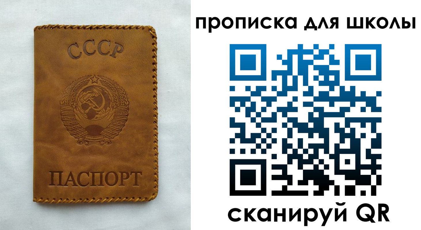 прописка для кредита в Лодейном Поле