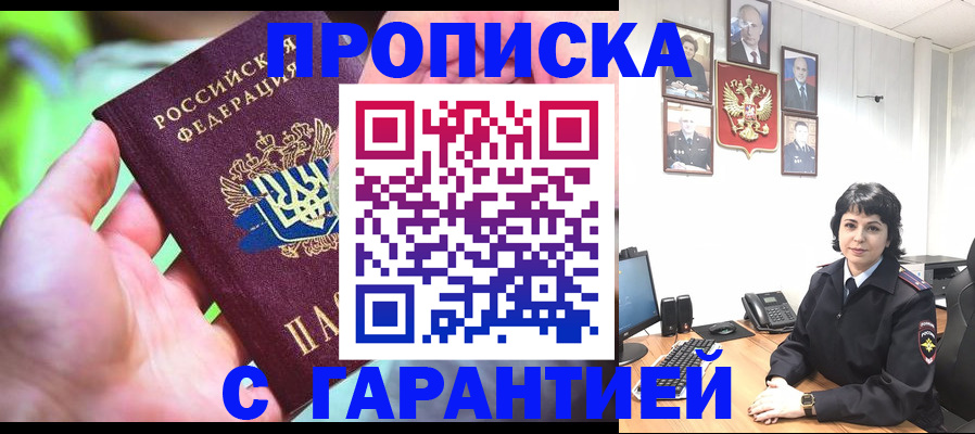 регистрация для дет. сада в Лодейном Поле