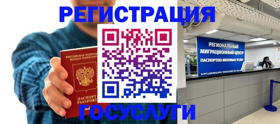 прописка от собственника в Лодейном Поле
