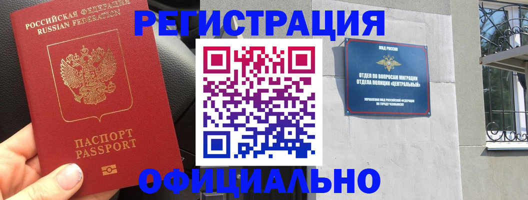 прописка поиск в Лодейном Поле